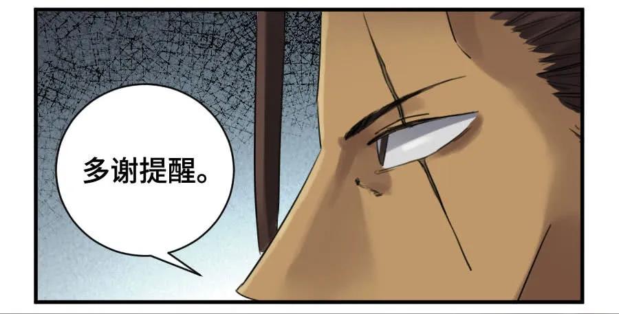 125暗流涌动31