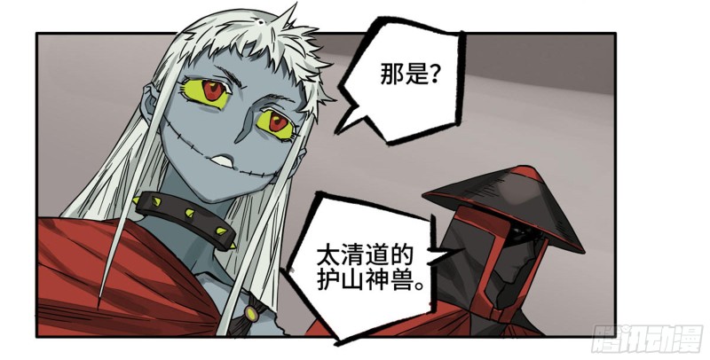 第二卷104怪物们34