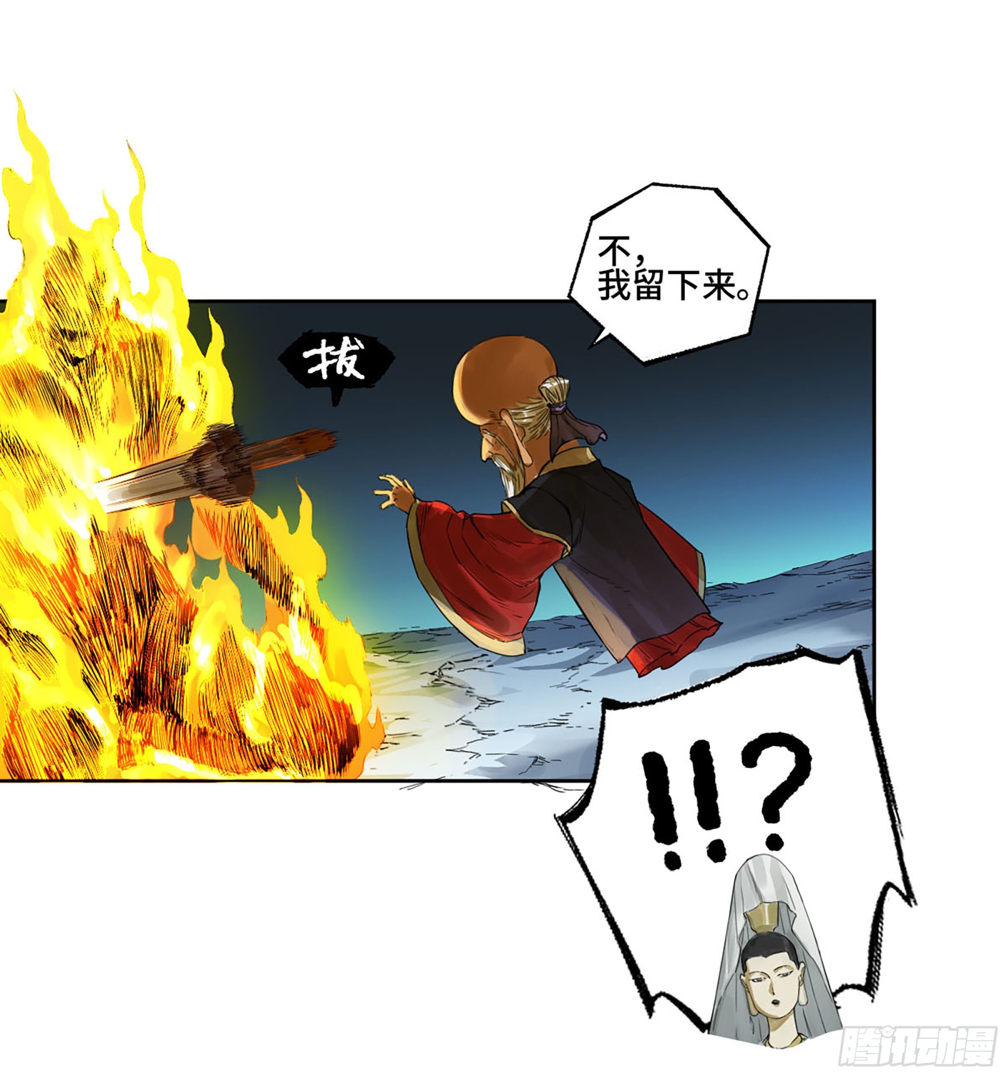 第二卷182人和51