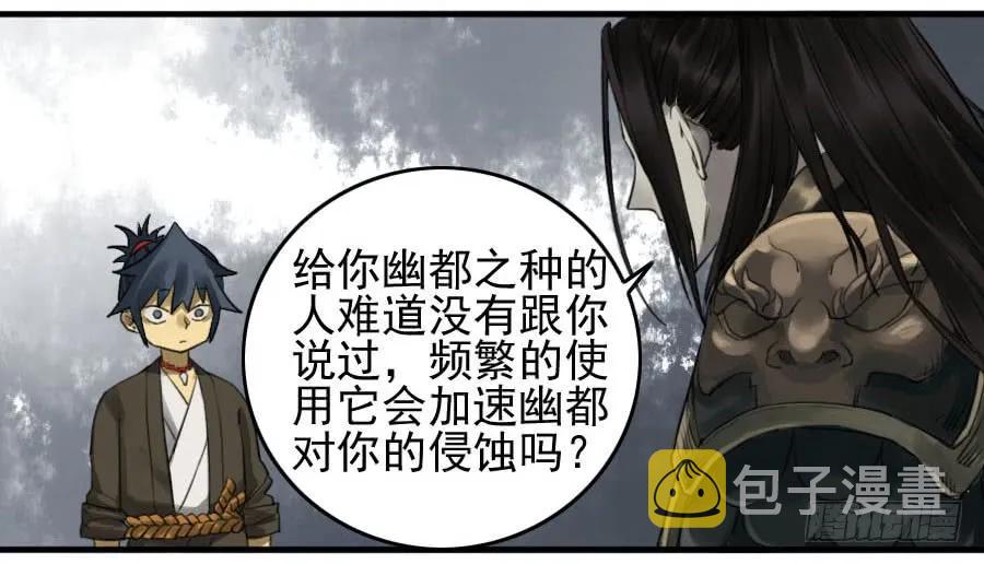 第九十四条：底牌14
