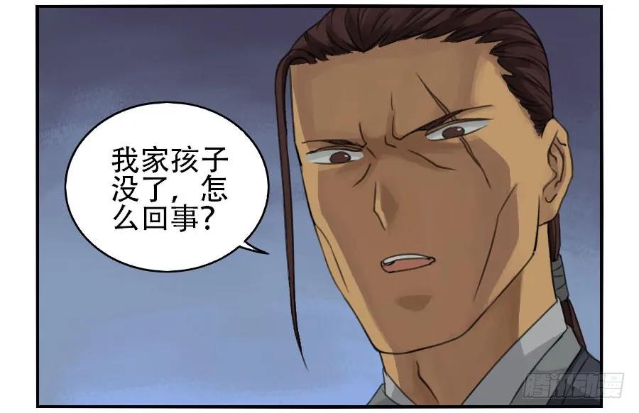 第二十五条：逼问22