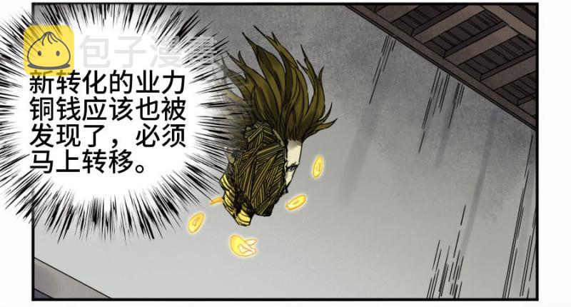 第二卷31死战前的准备8