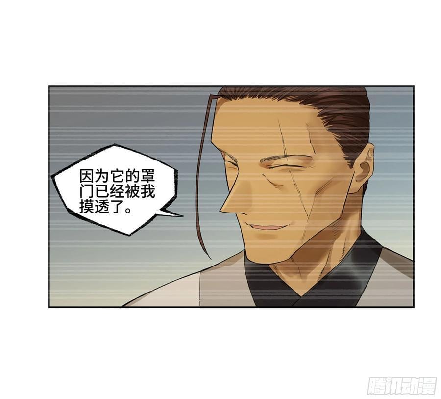 第三卷 60 承诺8