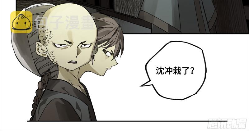 第二卷107道不同8
