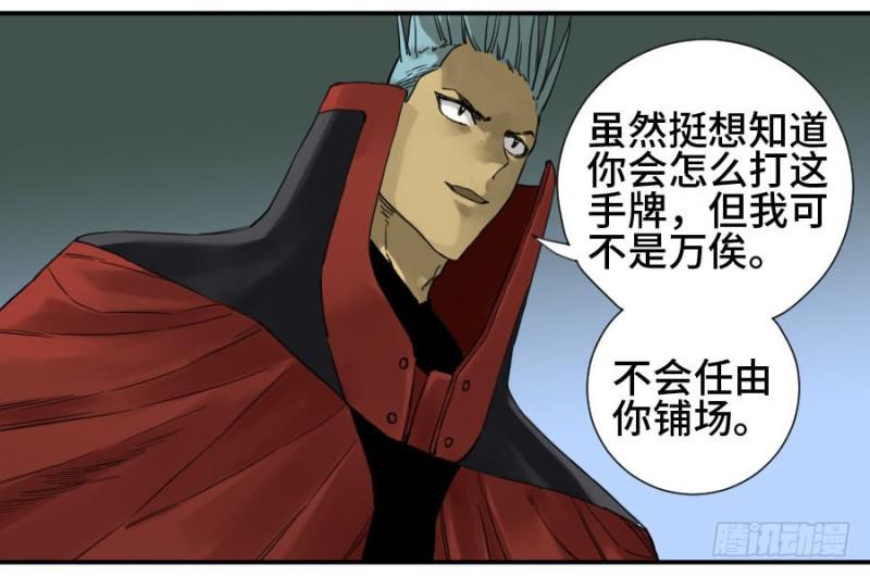 第二卷18破解9