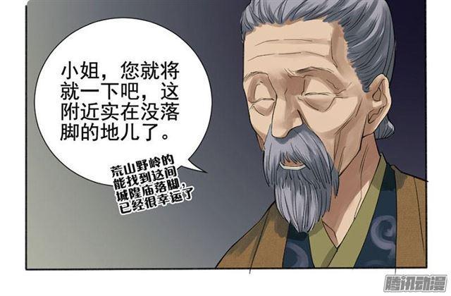 第二条：说道5