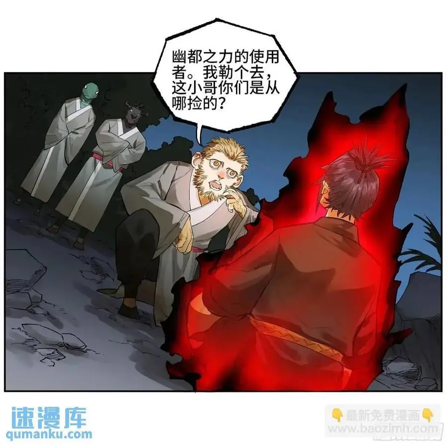 第三卷 74 名师35