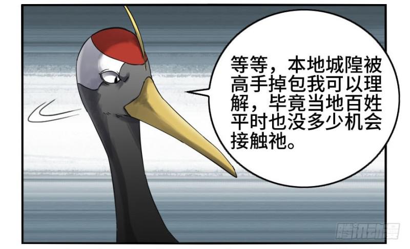 第二卷24召集35