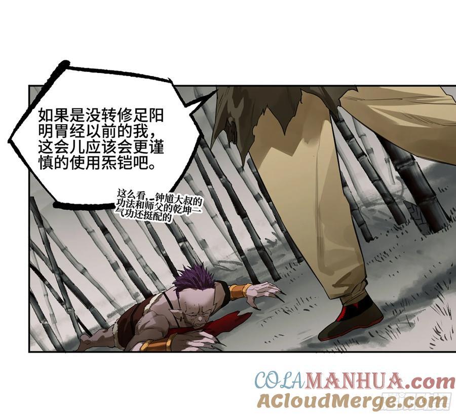 第三卷 58 小千世界241427