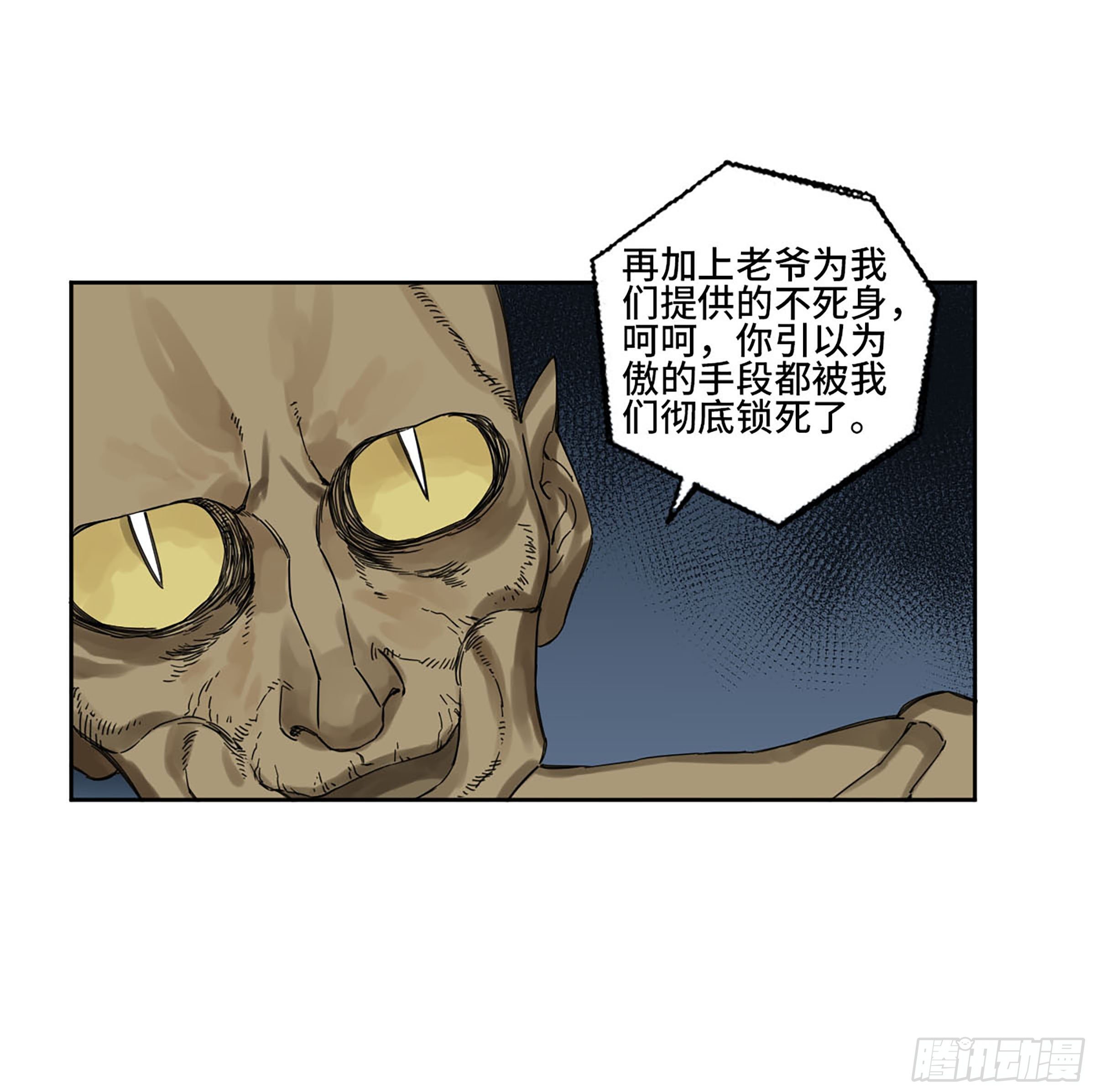 第二卷162棋手们的战争五34
