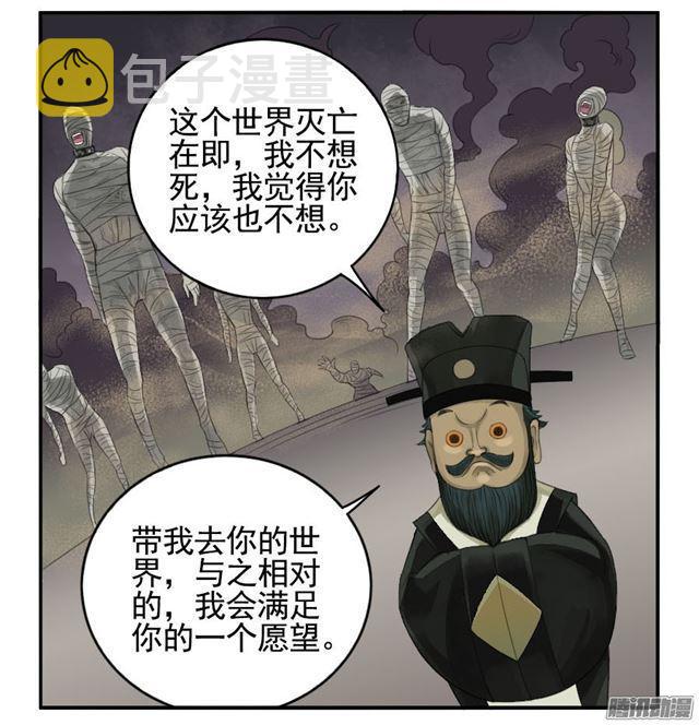 第二十七条：酆都15