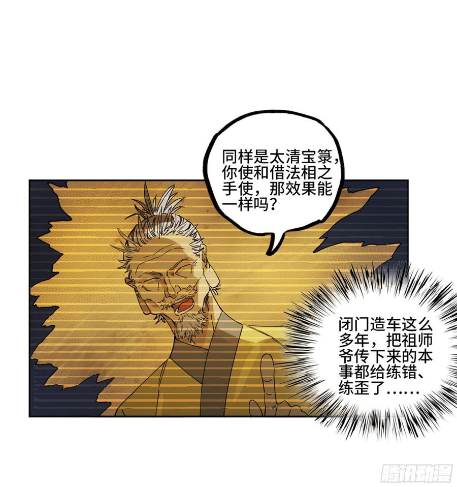 第二卷129污染35