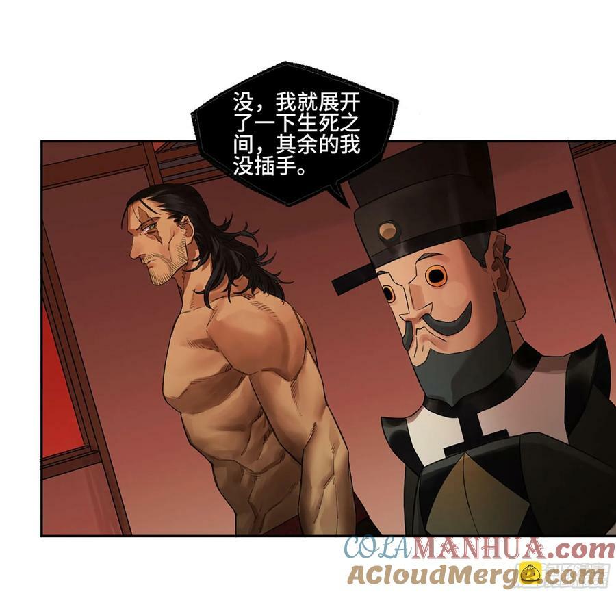 第三卷 54 回人间21