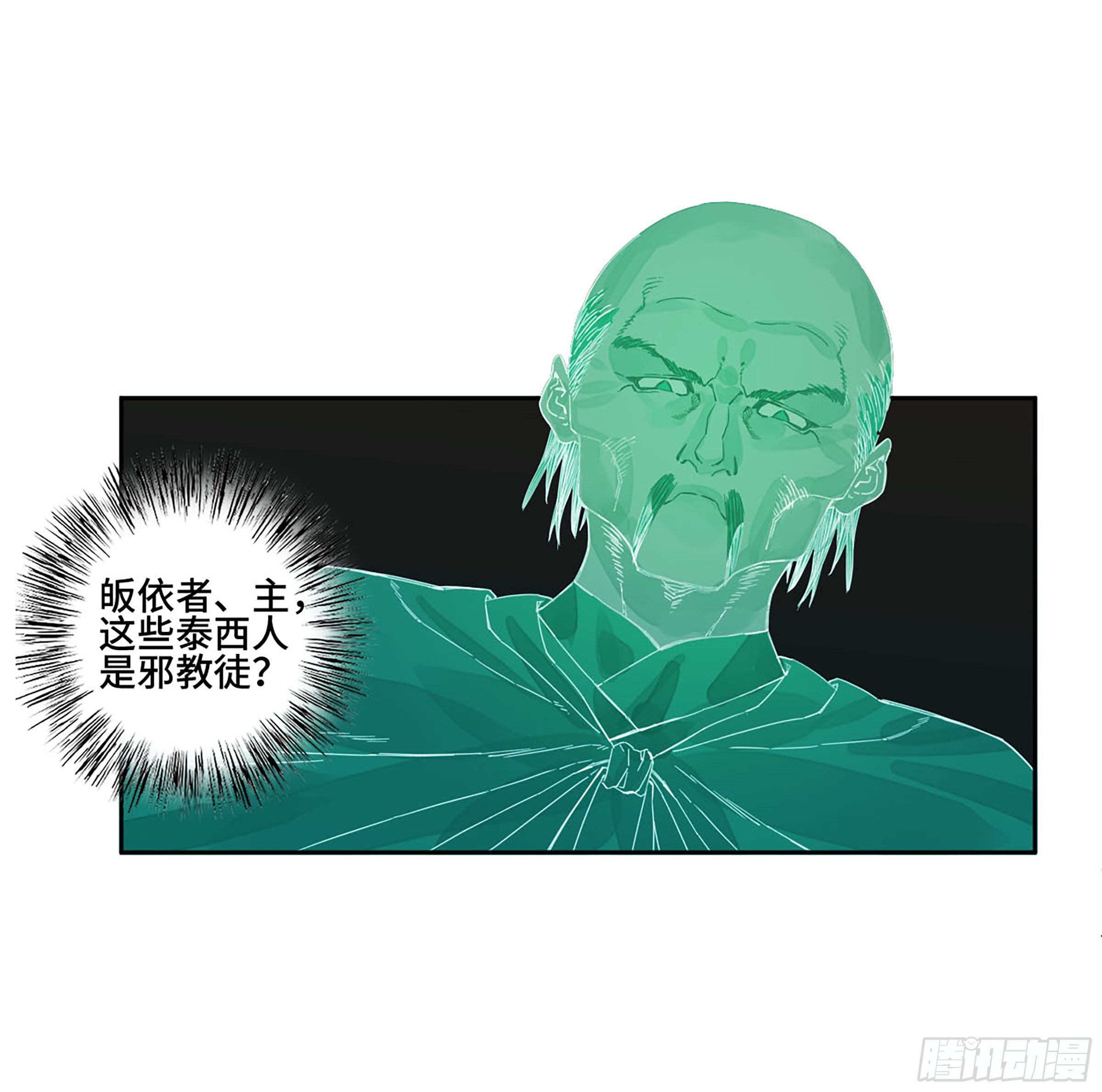 第二卷148宗正卿高正35