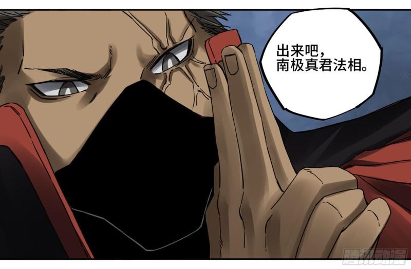 第二卷79本相28