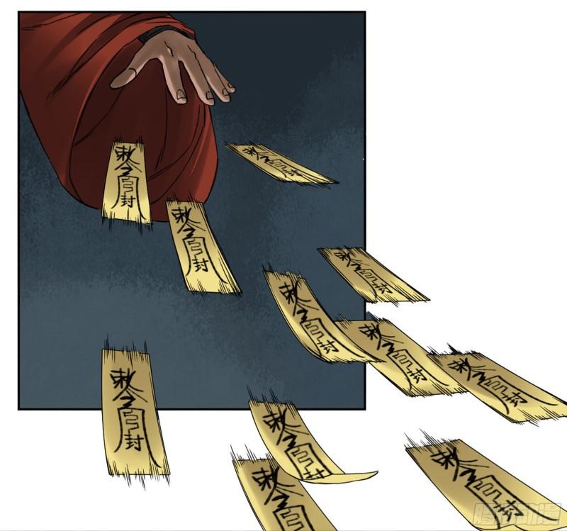 第二卷91虽迟但到33