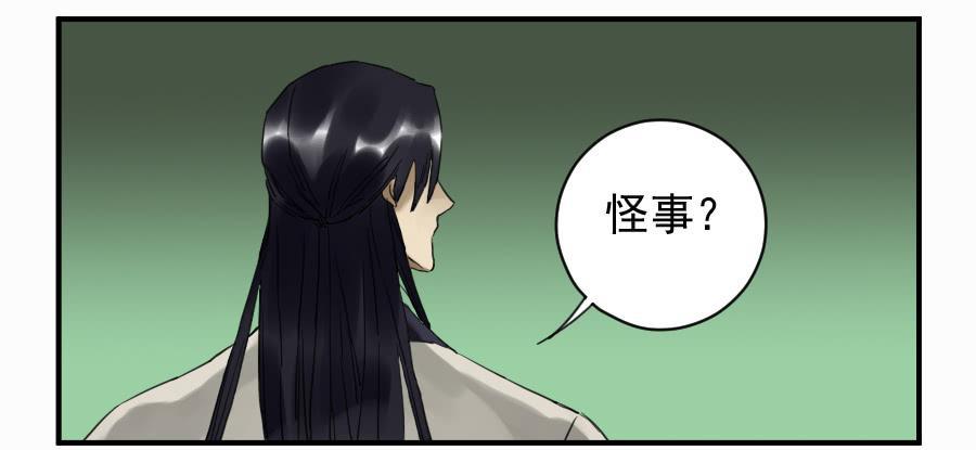第一百零一条：情报37