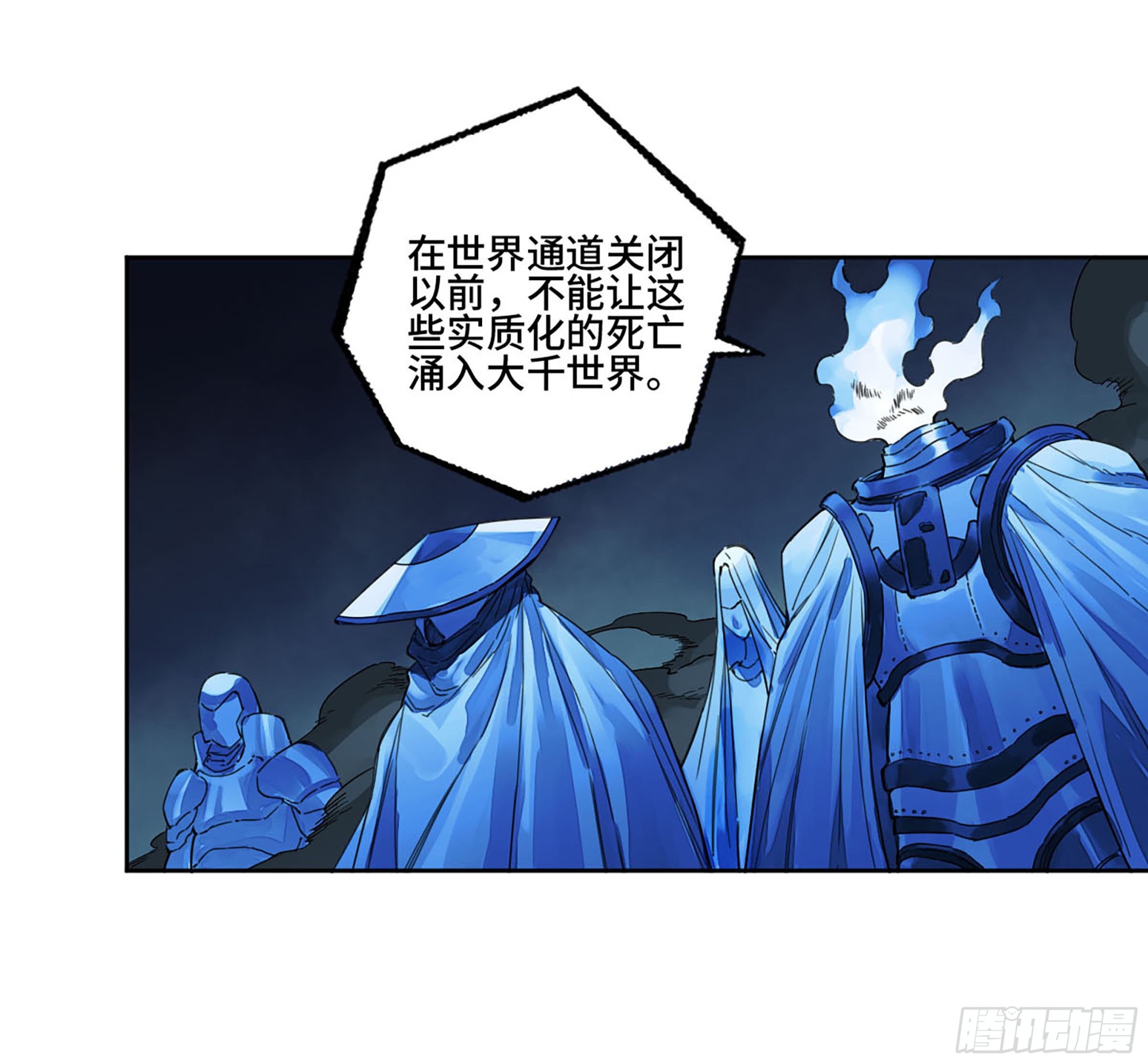 第二卷183钱塘江上潮信起13