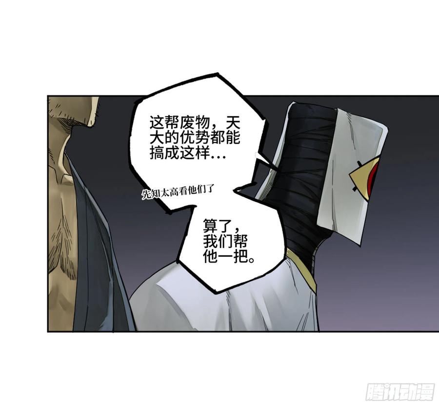 第二卷132入局23