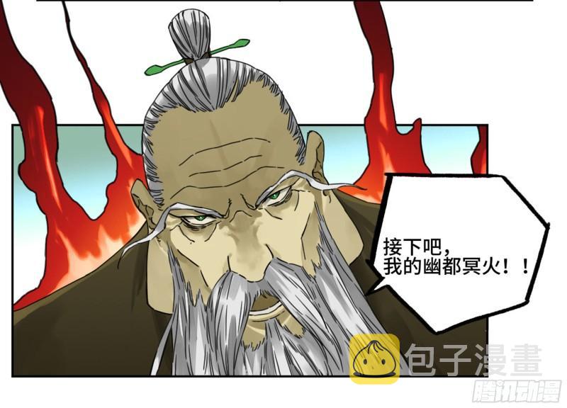 第二卷85魇祷11