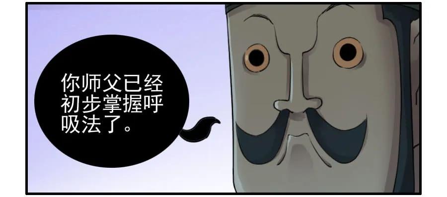 第一百一十四条：封赏10