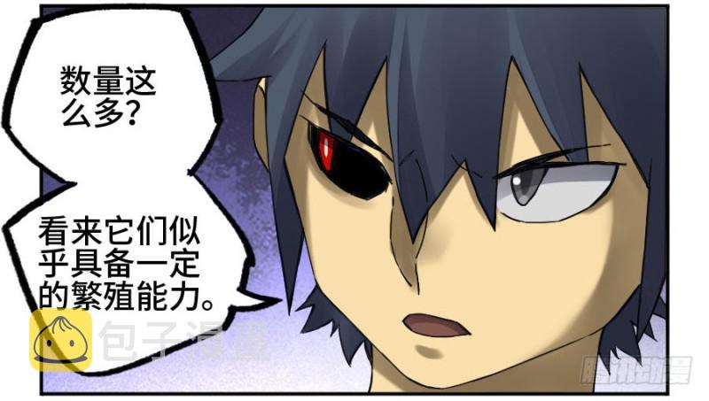 第二卷51河南道之乱五23