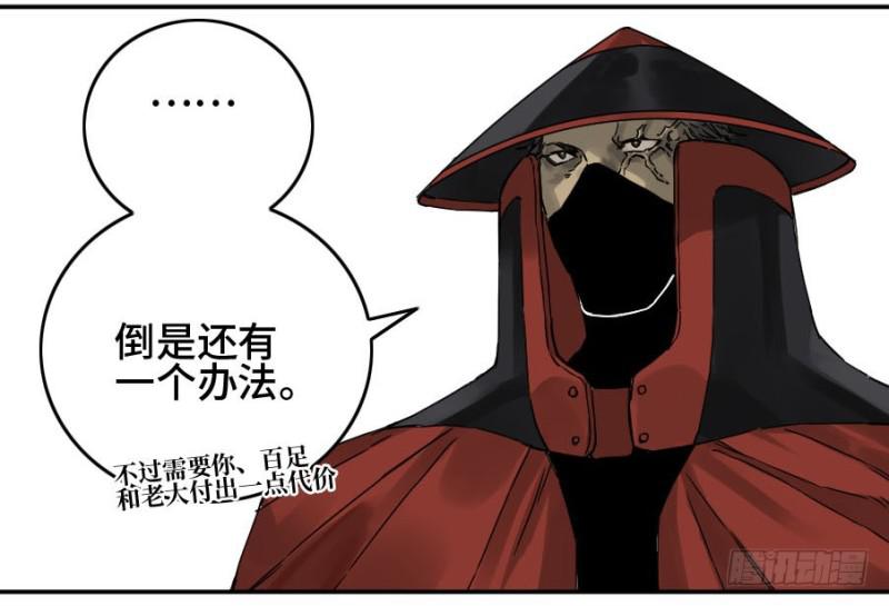 第二卷45救援16