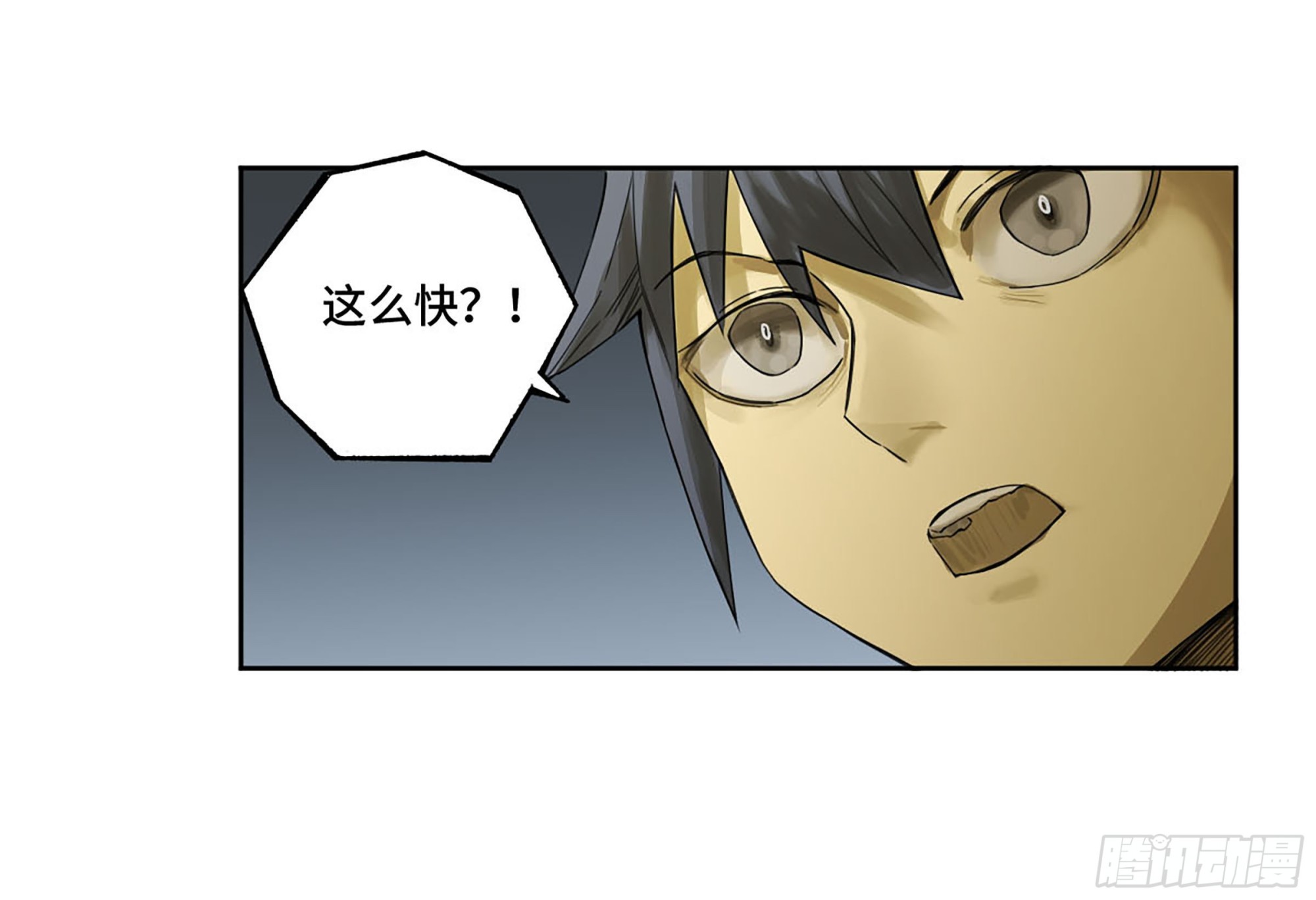 第三卷04速成16