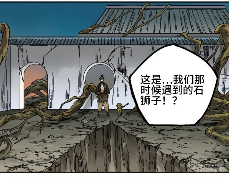 第二卷50河南道之乱四18