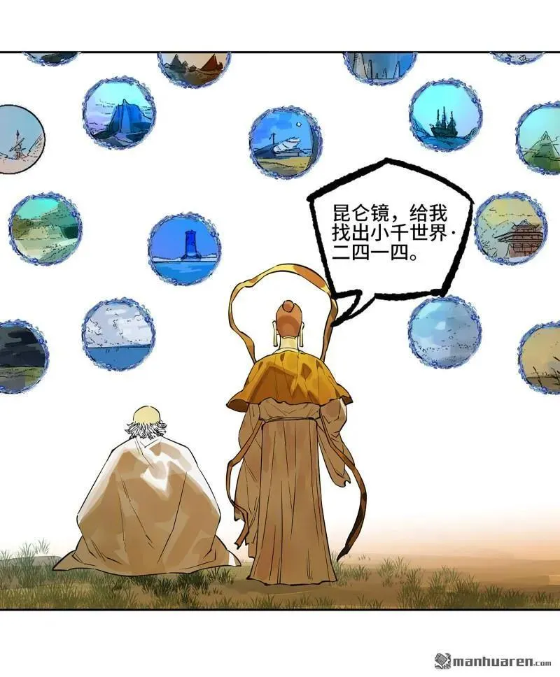 第401回 对谈44