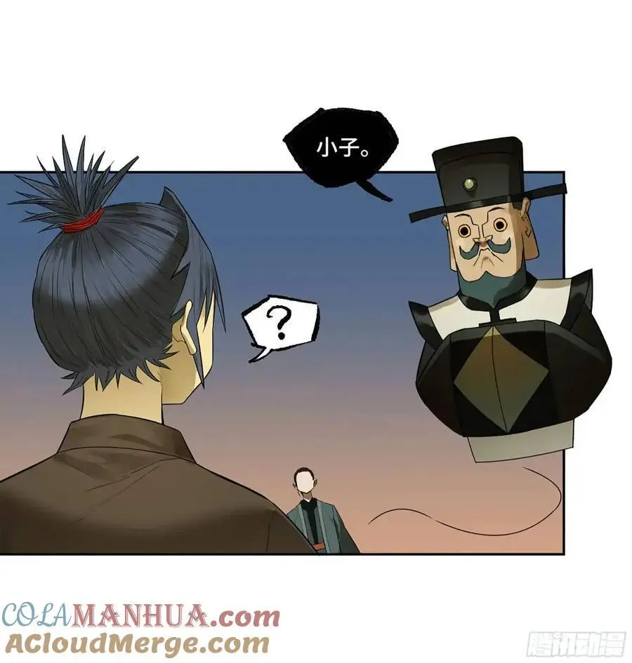 第三卷 73 誓42