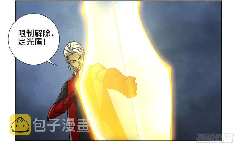 第二卷77压倒性的强大17