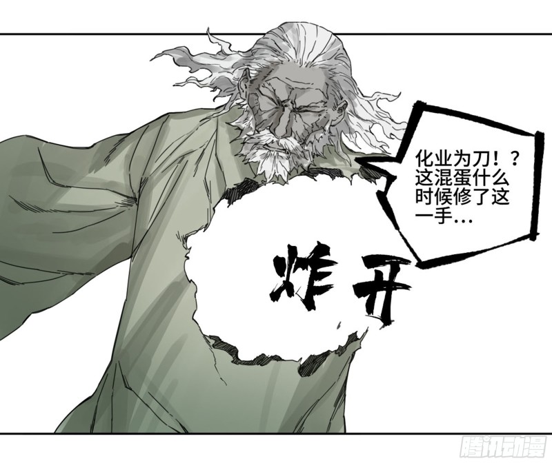 第二卷111倾尽所有30