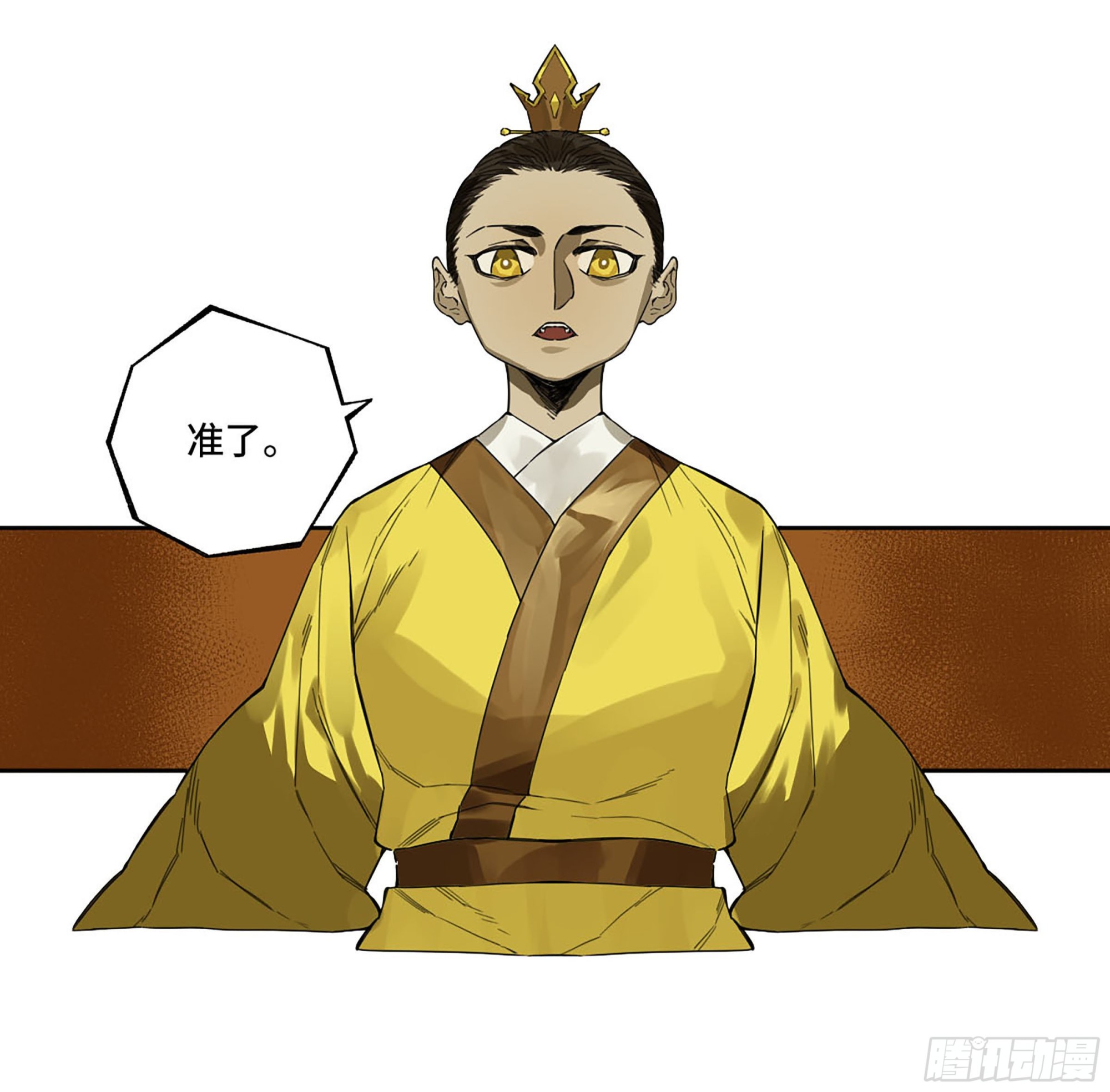第三卷 12 赦令与拒绝25