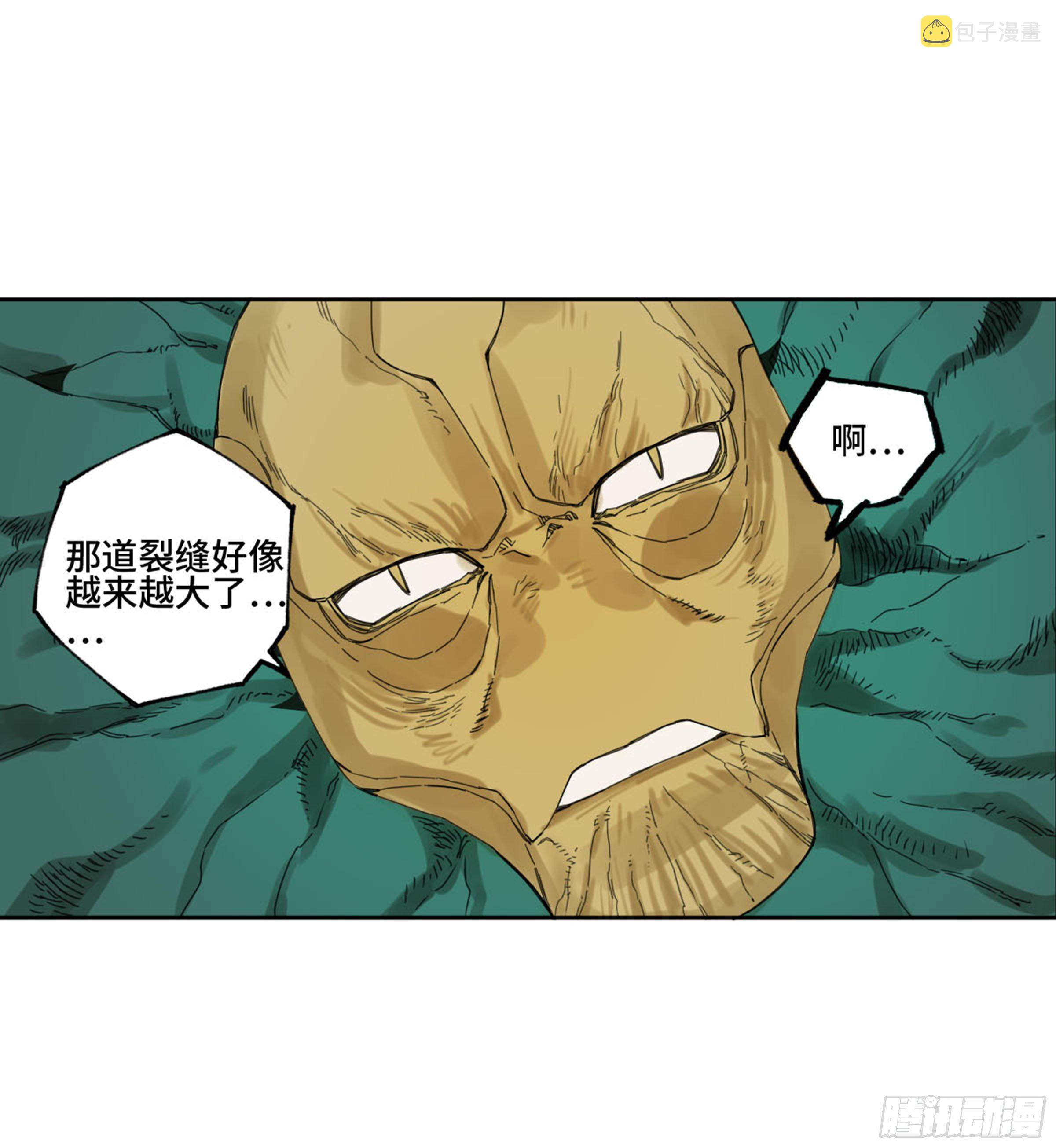 第二卷139降临41