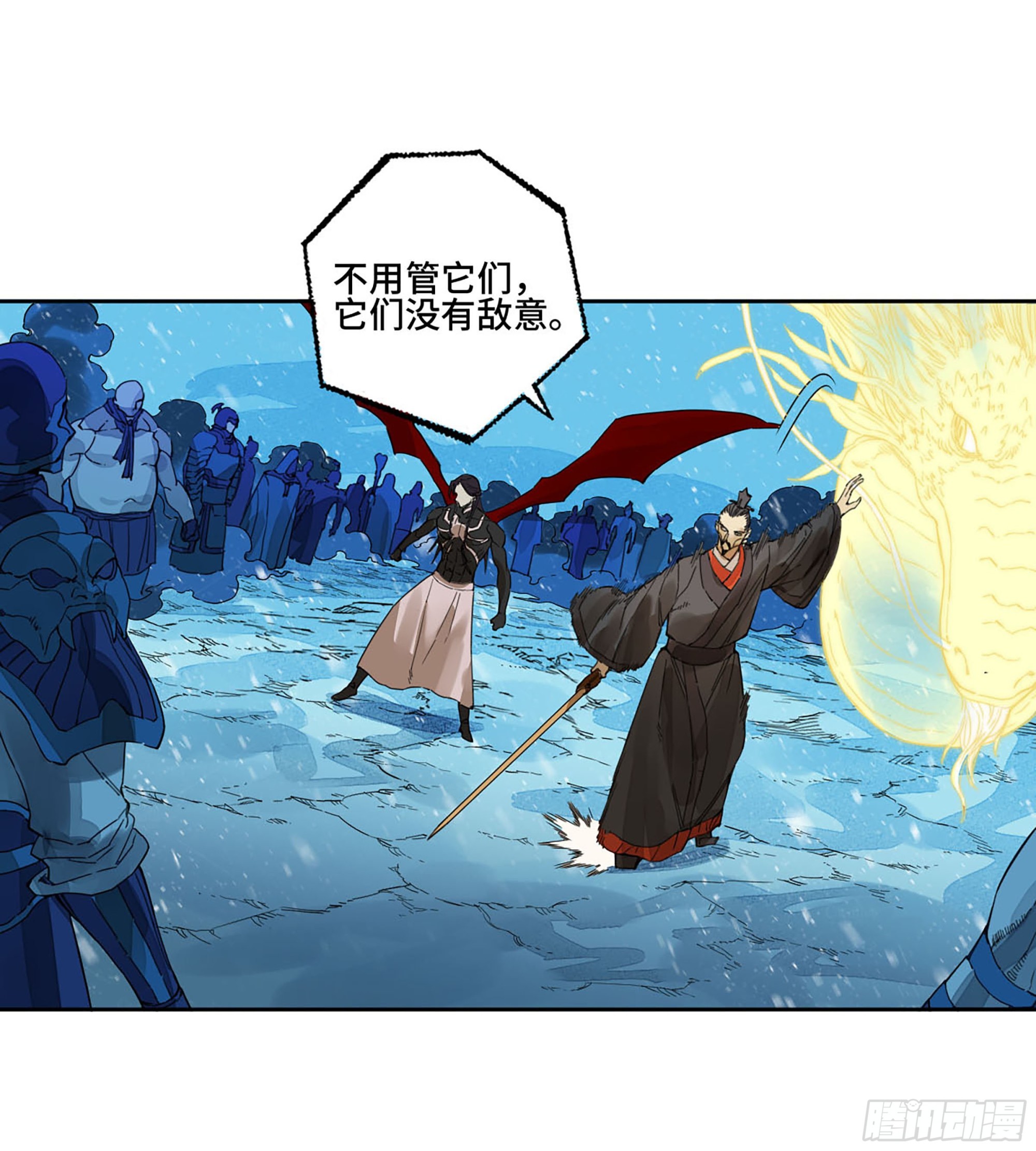 第二卷179天时40