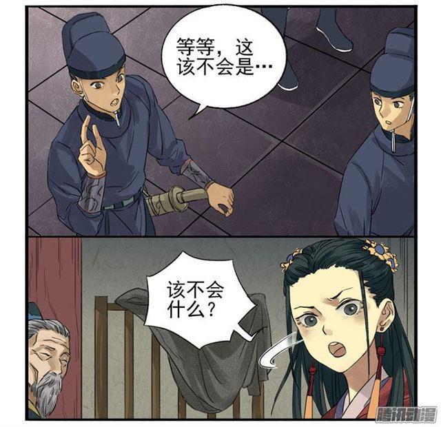 第二条：说道17