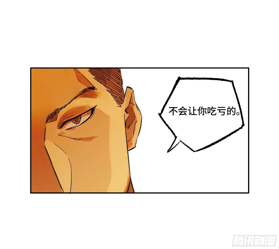 第二卷166梦中传法47