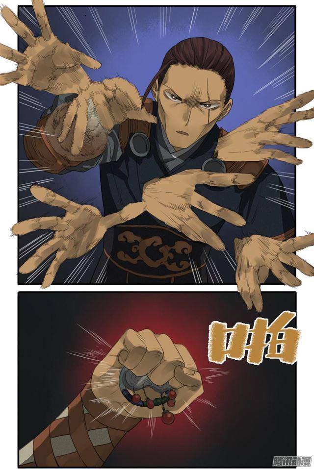 第二十条：真相31