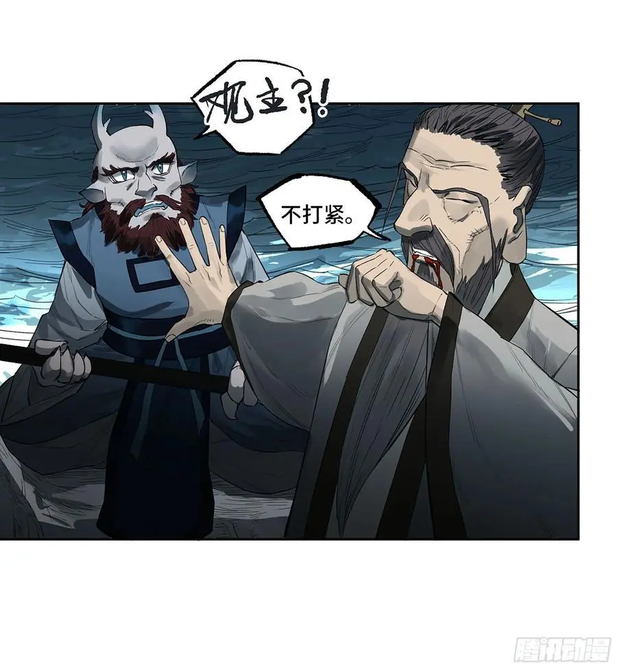 第三卷 81 剑南道之战 六32