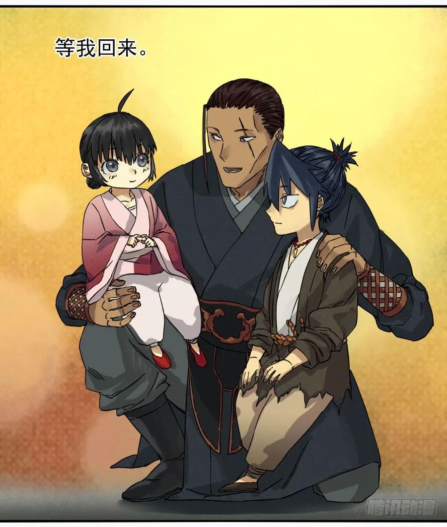 第四十八条：愿望34