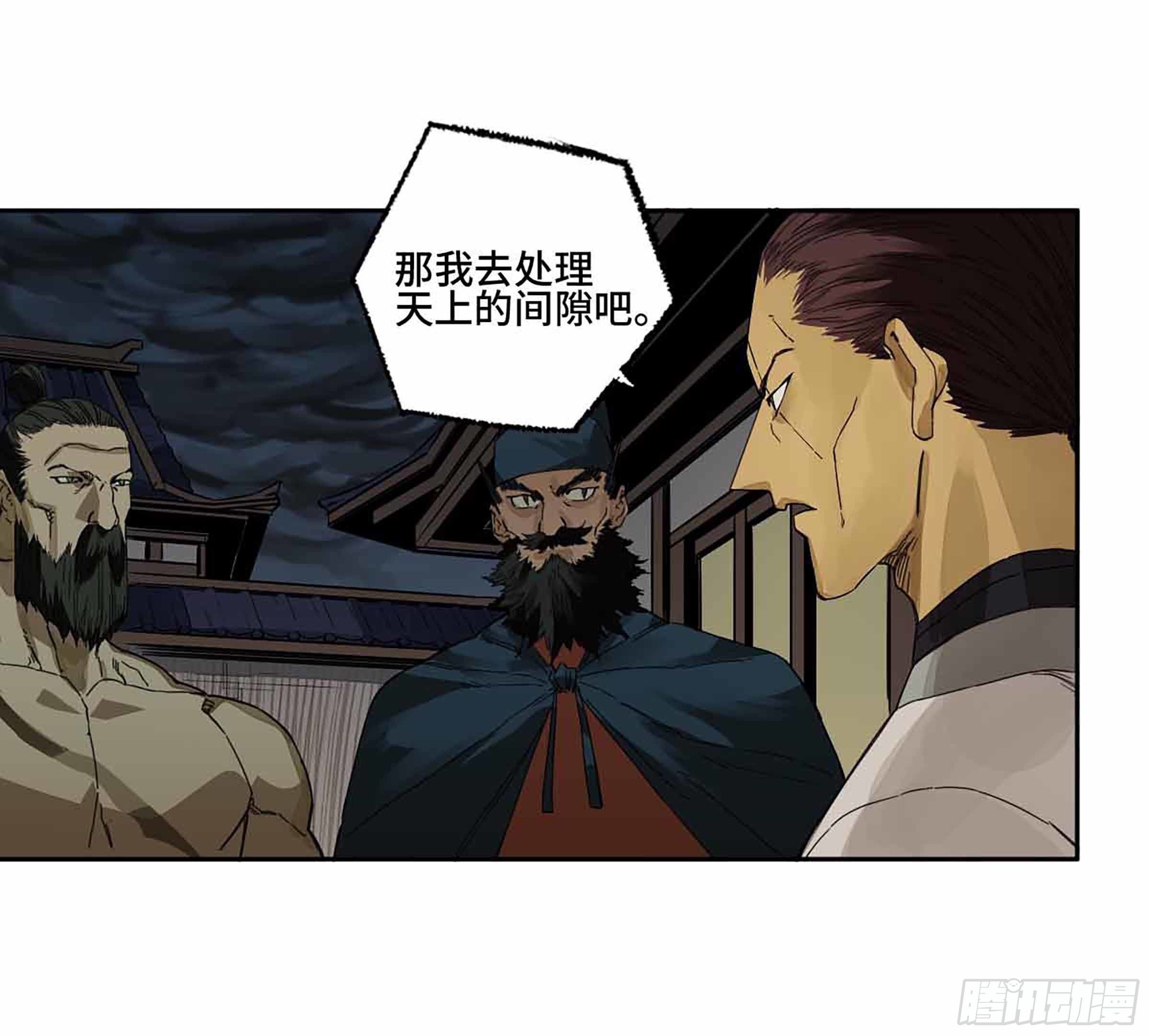 145火力全开（第二更）31