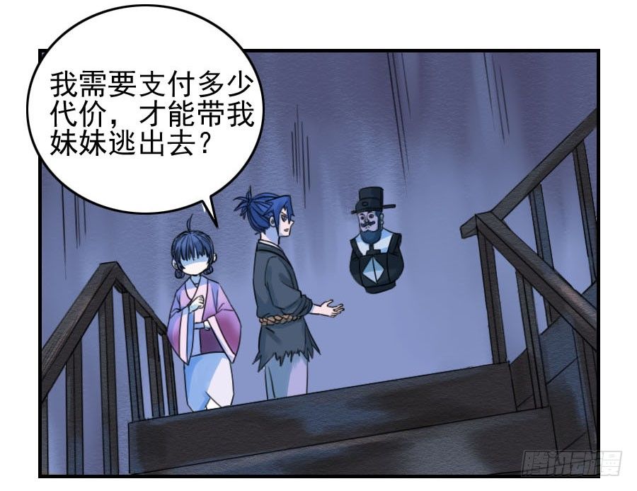 第六十一条：代价5