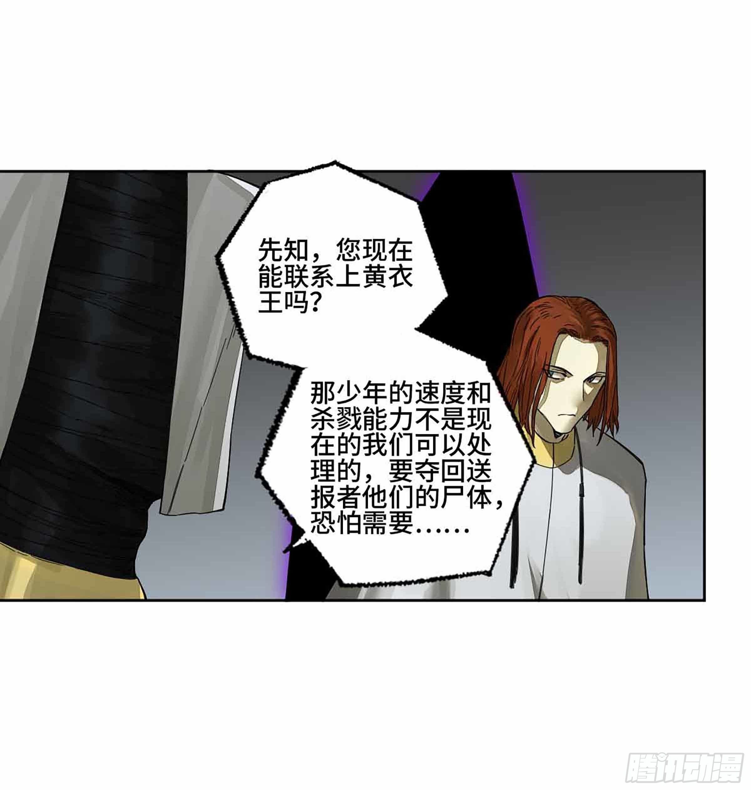 145火力全开（第二更）22
