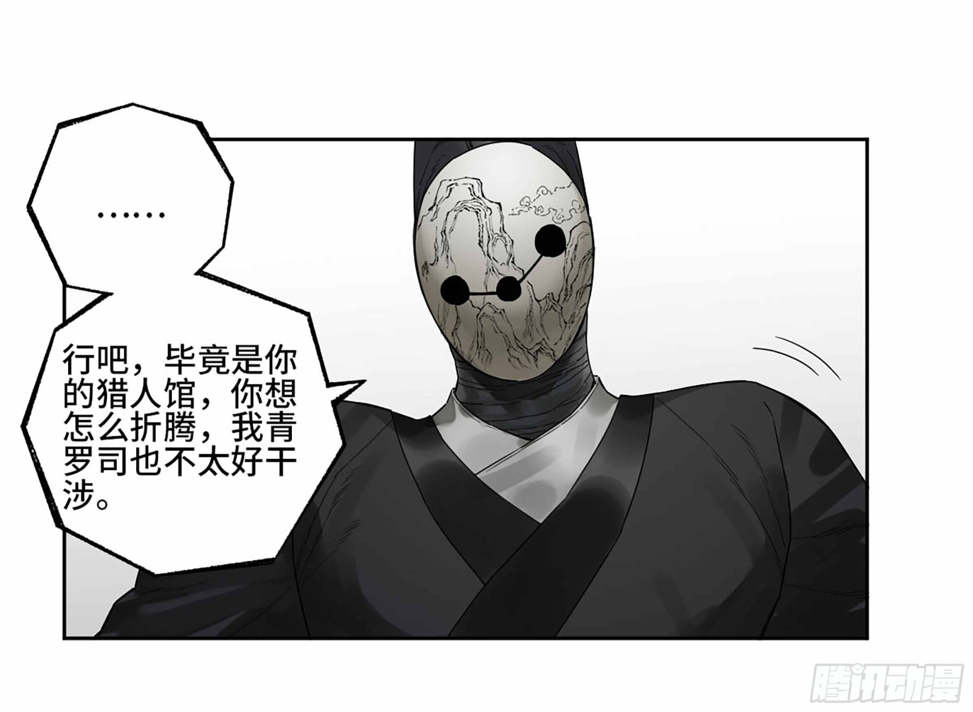 第三卷 25 两难50