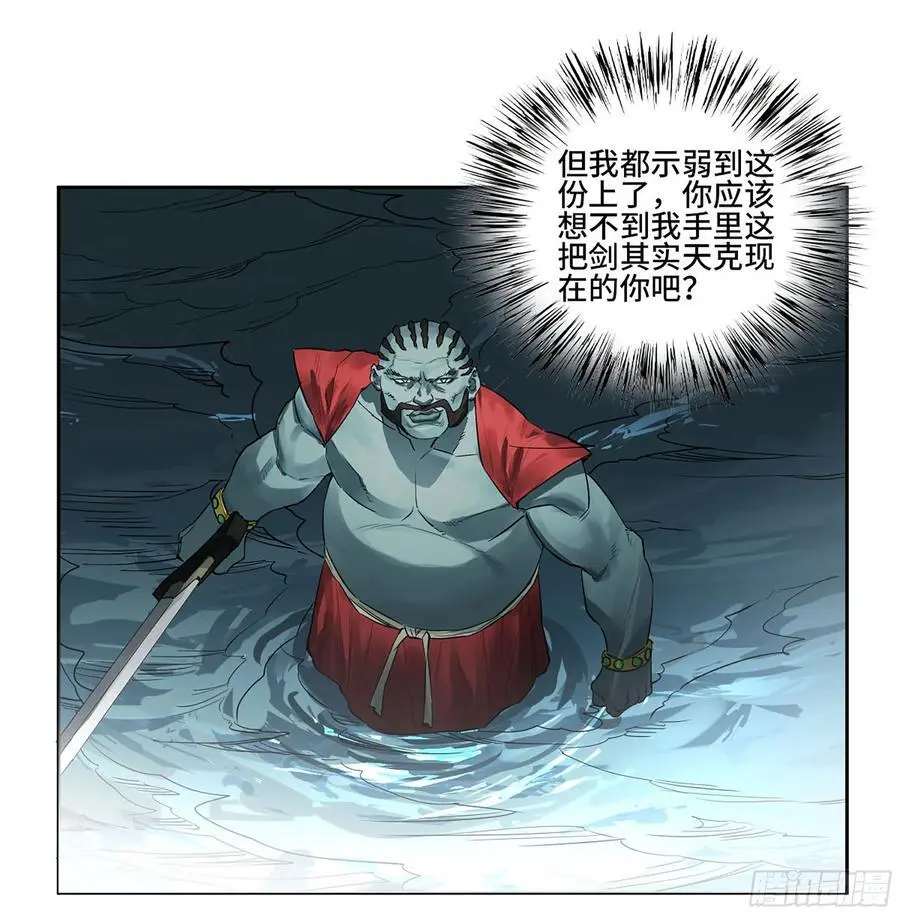 第三卷 81 剑南道之战 六5
