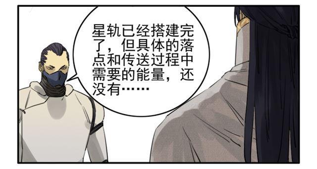第七十四条：各方动向34