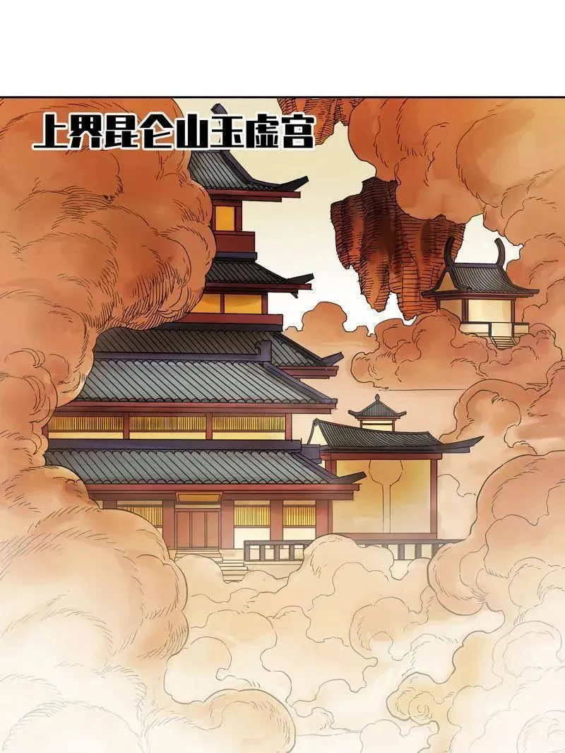 第414话 第三卷 98 各方动向20