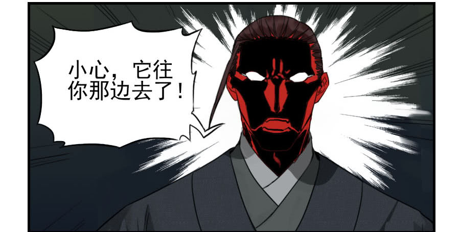 第五十六条：围殴（第一更37