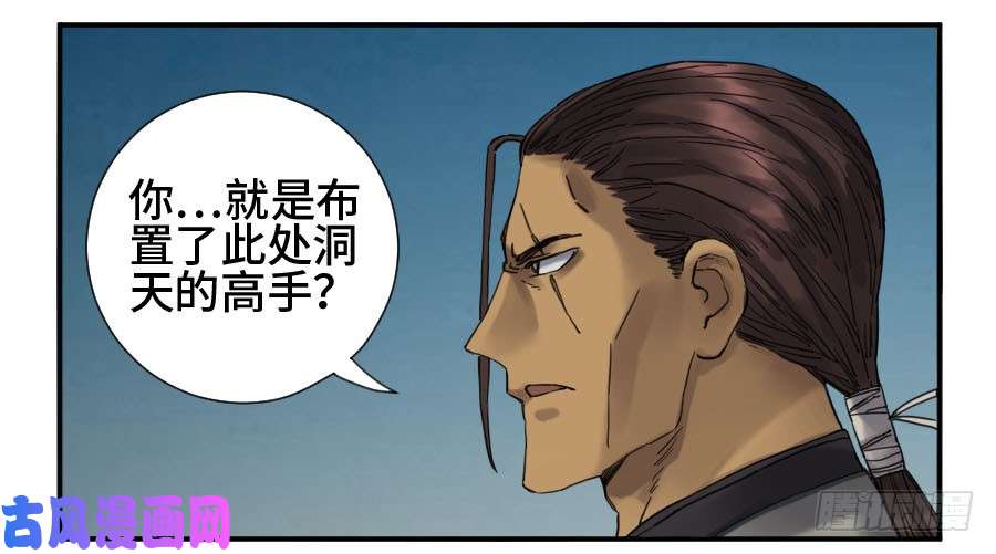 第二话07百足6